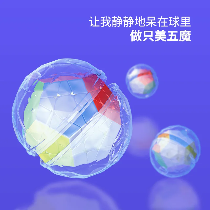 Cuber speed Gan Megaminxed 3x3, без наклеек, скоростной кубик, профессиональный, 12 Сторон, головоломка, Cubo Magico, развивающие игрушки для детей