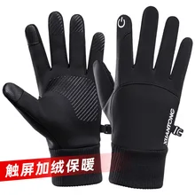 

Outdoor Gloves Men's Autumn and Winter Fleece-Lined Thermal Touch Screen Non-Slip Biking Mountain Waterproof Windproof Women