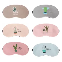 Новая Милая затеняющая маска для глаз мягкая маска для сна Массажная Расслабляющая повязка на глаза для сна повязка для глаз уход за кожей лица Инструменты