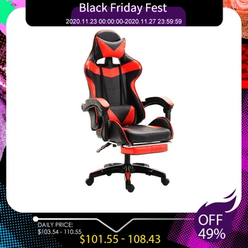 

High Quality Gaming Chair Boss Chairs Ergonomic Computer Game Chairs for Internet Household Adjustable Reclining Lounge Chair