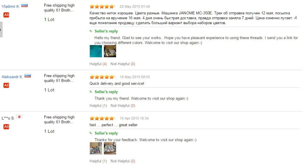 feedback from customer 2