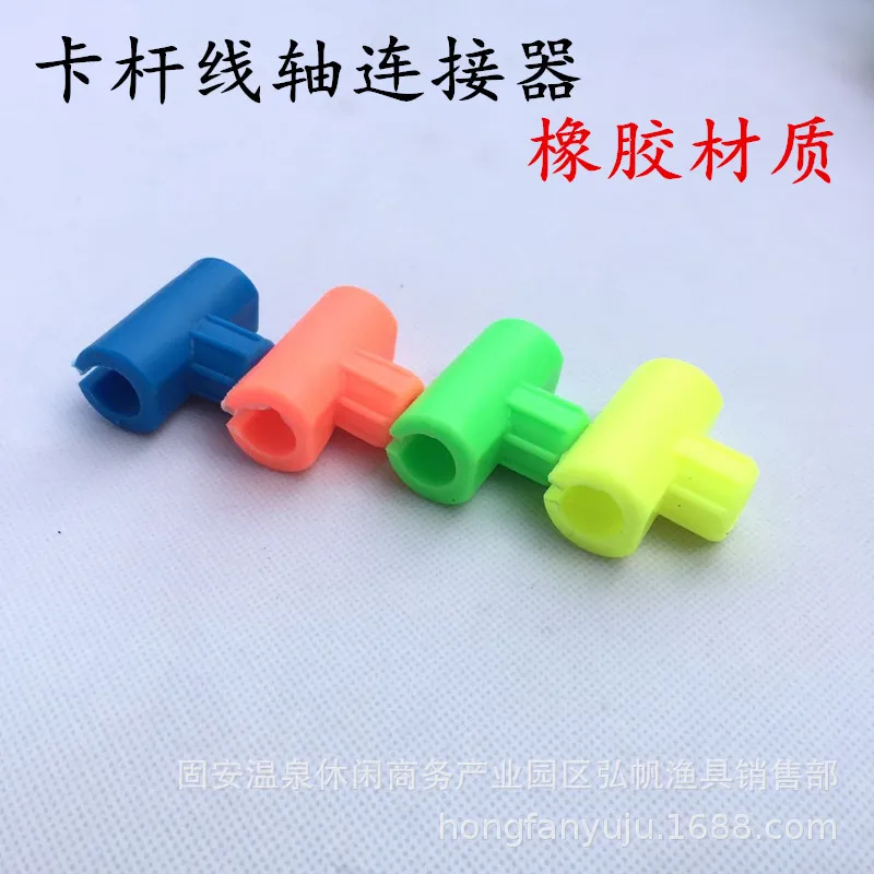 

Fishing Rod Spool Universal Connector Main Thread Reel Winding Ring Accessories Fishing Gear Angling Accessories