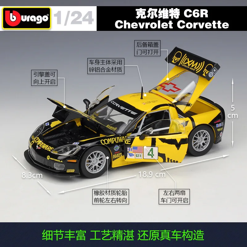 Bburago 1:24 Chevrolet Corvette C6R гоночный выпуск модель автомобиля из сплава Коллекционная игрушка Подарки