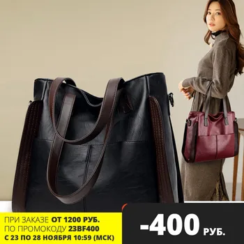 

Women's bag 2020 trend large women's handbags made of quality artificial leather over the shoulder