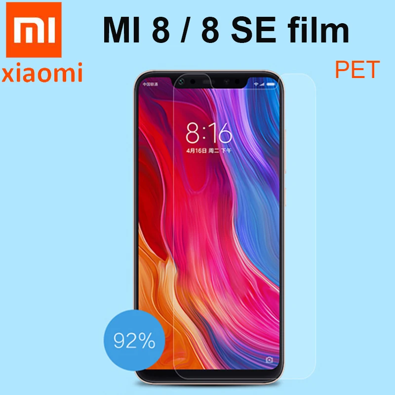 Оригинальная защитная пленка для Xiaomi Mi 8 Mi8 SE ПЭТ Pro 2H официальная MI (не