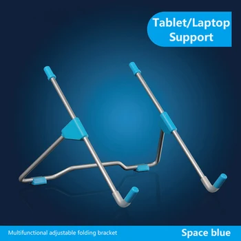 

Notebook computer cooling support aluminum alloy desktop adjustment folding metal lazy tablet computer stand