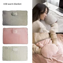 Новинка, USB одеяло с подогревом, шаль, электрическое отопление, моющееся одеяло, зимнее, ручная, для ног, теплое, для женщин, девочек, мам, для дома, офиса, для использования