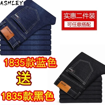 

Business Mens Jeans Regular Straight Full Lenght Jean Casual Denim Trousers Elasticity Stretch Fabric Pant