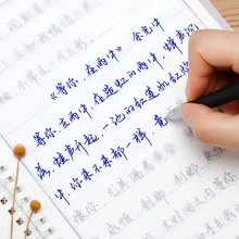Iniciante escrita prática copybook conjunto adulto difícil caligrafia exercício livro copybook para caligrafia aprendizagem chinesa % 03