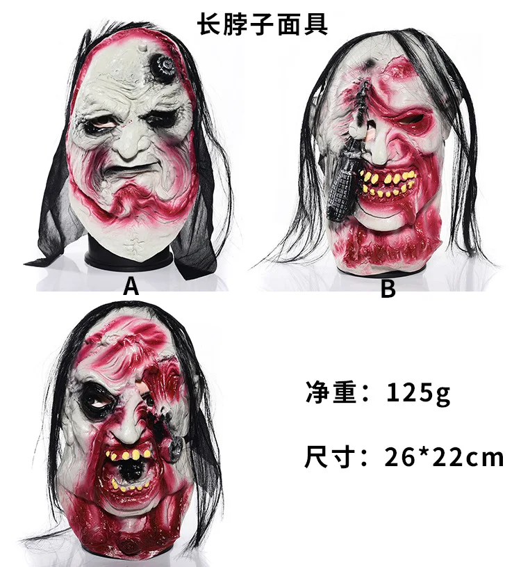 Halloween Makeup Dance Mask Horror Grimace Latex Head Band Whole Person Zombie Demon Mask