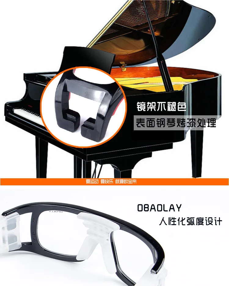 Очки Ob lai Sp0864 для баскетбола, футбола, защита глаз, Pc очки, дышащие Сменные носовые упоры, уличные очки