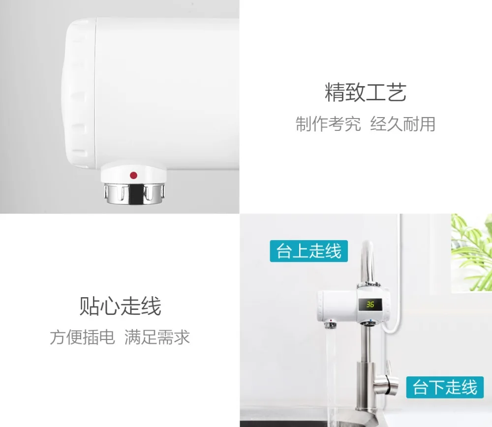 Xiaomi Xiaoda водонагреватель кран кухонный кран Мгновенный водонагреватель мгновенные нагреватели безрезервуарный водонагреватель