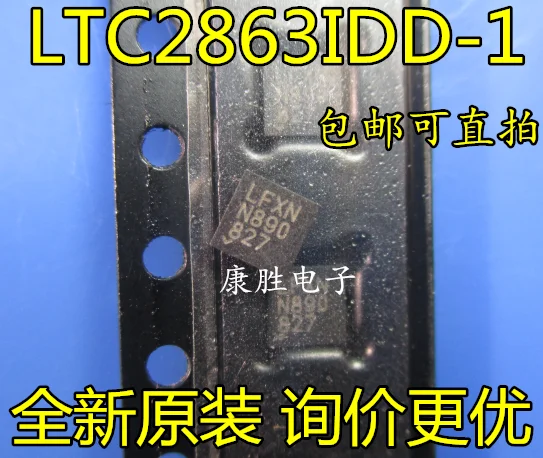 1 шт./LTC2863IDD-1 LTC2863HDD-1 LTC2863-1 LFXN DFN-8