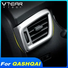 Vtear для Nissan Qashqai J11 Dualis воздуховыпускное отверстие крышка