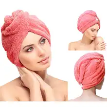 Полотенце для волос из микрофибры, тюрбан, впитывающая мягкая насадка для душа, полотенце, быстрый фен, шапка для купания, шапка для женщин, девочек, мам