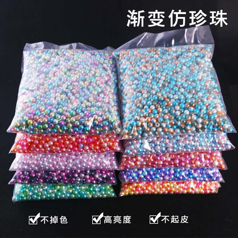 0.5kg 8mm 구멍 그라디언트 모조 진주 느슨한 구슬 손 가짜 그라디언트 그라디언트 holeless 공 장식 diy 진주 보석