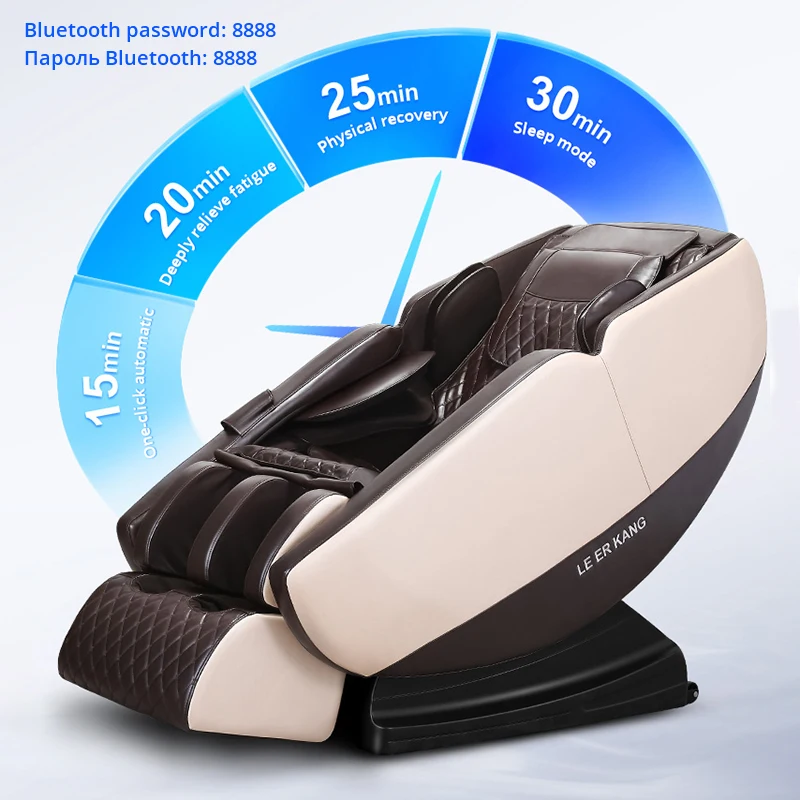 Массажное кресло LEK 988C6 luxury 8D с SL манипулятором полноразмерное массажное в виде