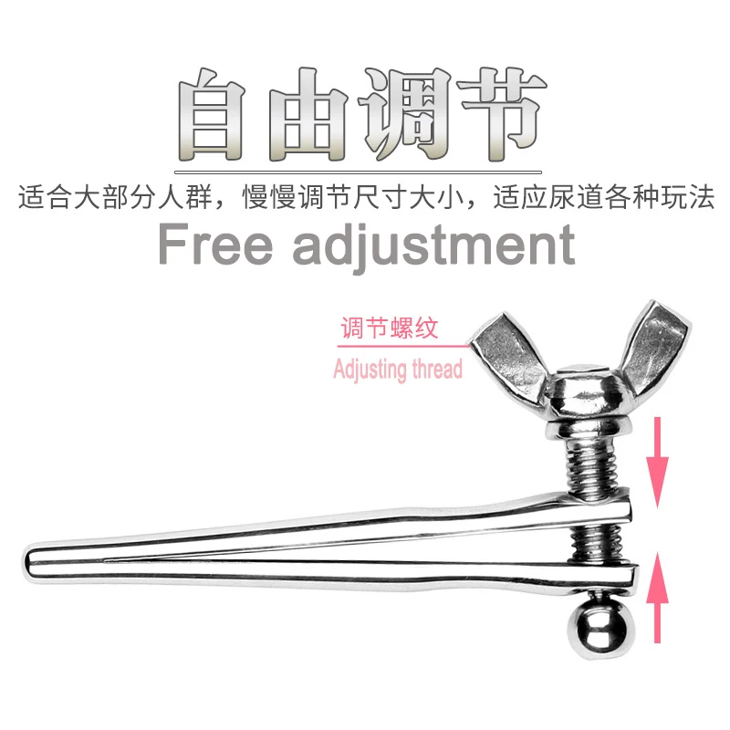 Urethral Catheter Adjustable Cock Sounding Rod Stainless Steel Penis Plug Male Masturbator Uretral Stimulator Sex Toys for Men