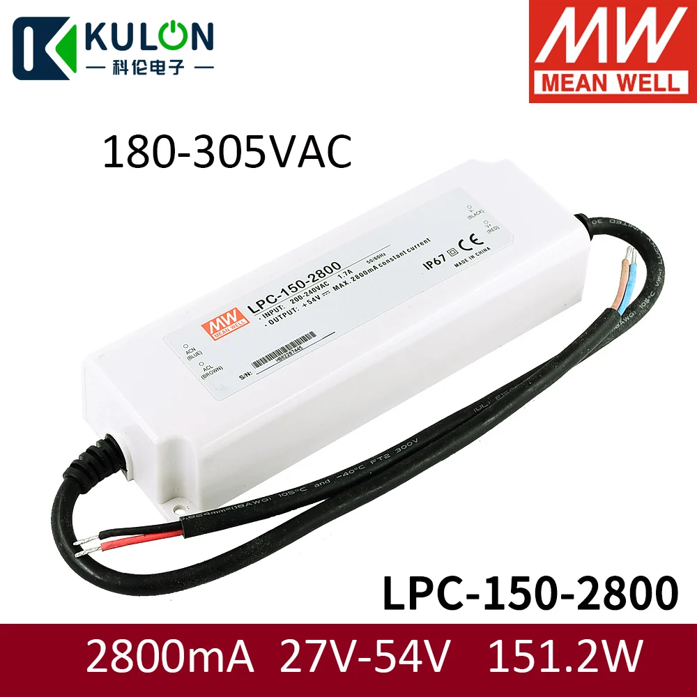 Водонепроницаемый светодиодный драйвер Meanwell LPC-150-2800 151 2 Вт мА -В переменного тока