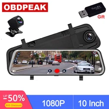 Двойной 1080P 1" поток зеркало заднего вида автомобиля DVR 2.5D экран супер ночного видения Dash Cam камера видео рекордер Авто Регистратор