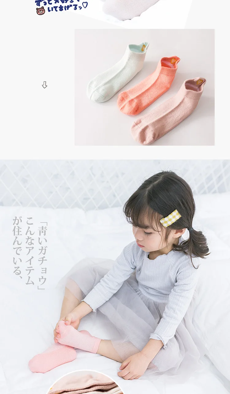 New Style CHILDREN'S Socks Mesh Followed by Gold Lines Embroidered Heart Girls No-show Socks Spring And Summer Thin Short Socks