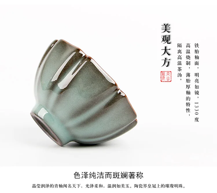 Пустая горная Xinyu креативная Longquan Celadon Geware Tire Iron ручная работа мастер чашка кунг-фу чайная чашка керамическая чайная чашка