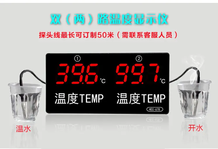 

High-precision waterproof probe thermometer display meter water temperature dual temperature industrial LED screen display