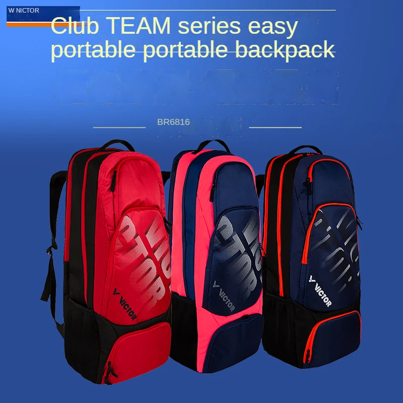 Спортивная сумка Victor спортивные аксессуары для бадминтона теннисных ракеток