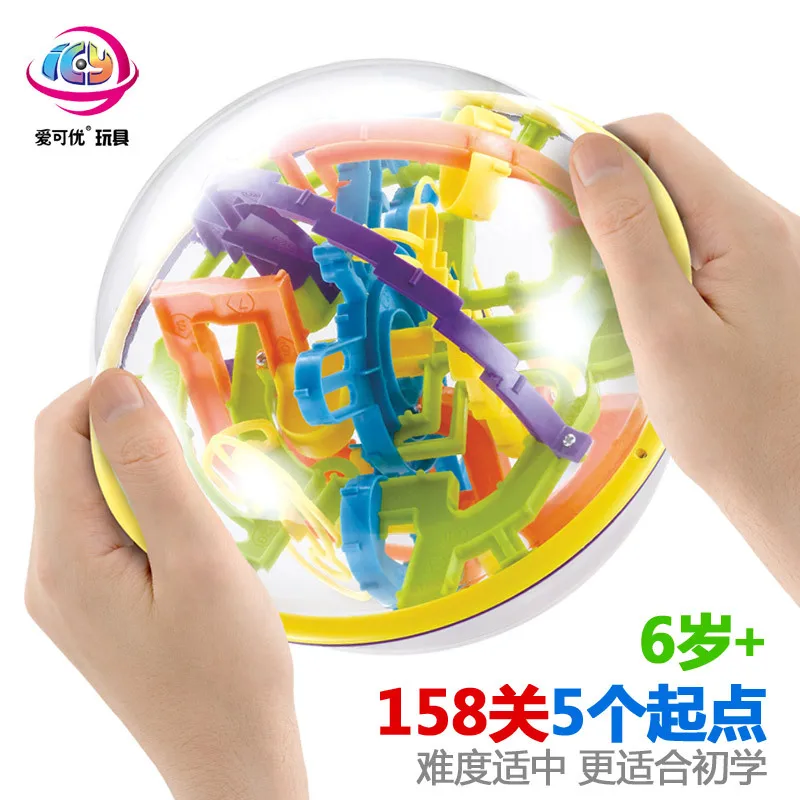 Aikeyou 3D Фэнтези интеллект мяч Детская игрушка Perplexus 158 скидка родитель и ребенок Интерактивная хорошая игрушка 963