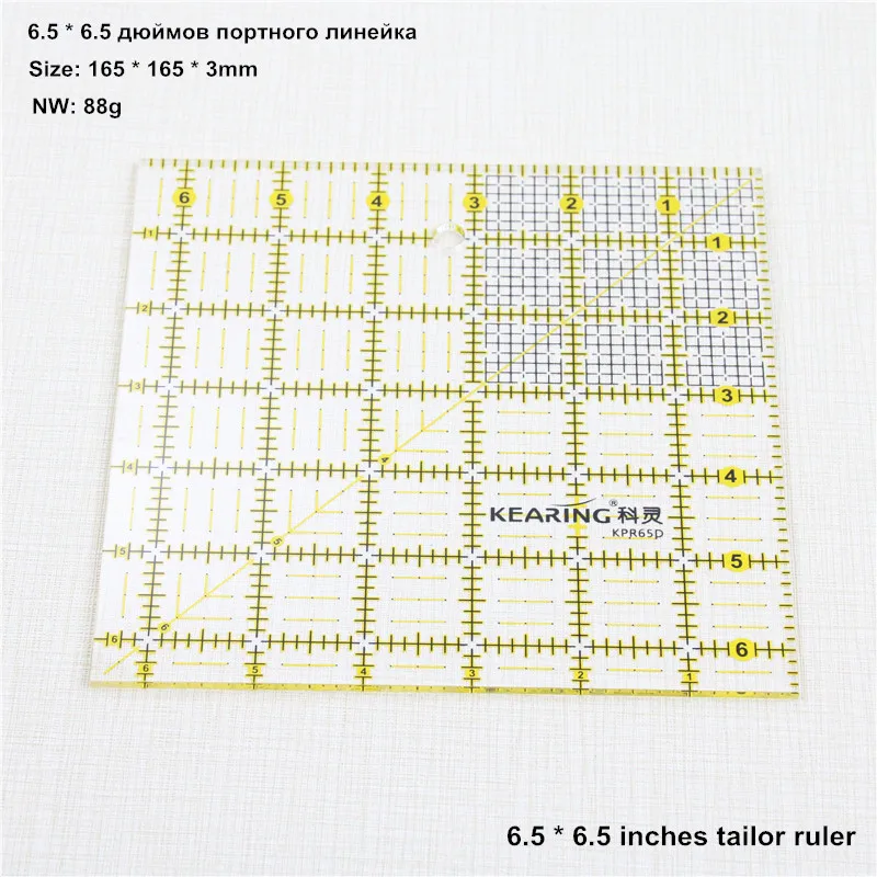 1 шт. квадратная линейка DIY ручной швейный инструмент дизайн резка Лоскутная Линейка Инструмент пошив профессиональные линейки