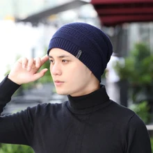 Новые высококачественные повседневные шапочки для мужчин и женщин однотонная шапка дышащая зимняя шапка длинный размер вязаная шапка