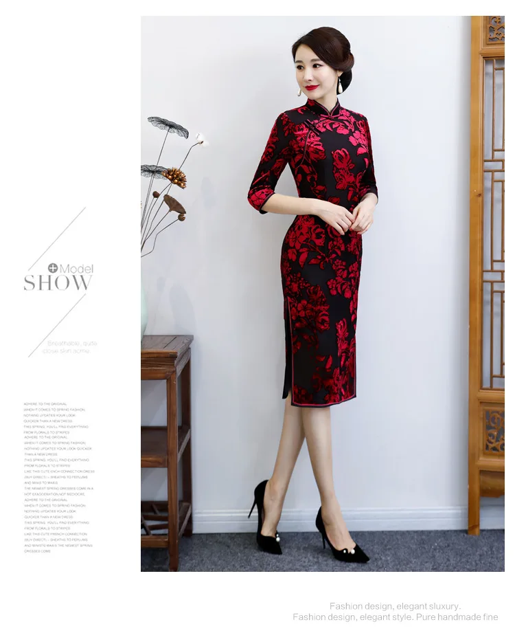 Китайское стильное длинное жаккардовое улучшенное платье Чонсам элегантное велюровое платье Cheongsam церемониальное Ципао ретро платье