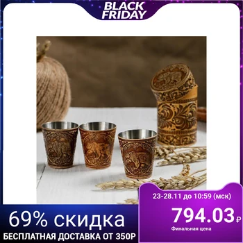 

Set of glasses "Bear", 3 pcs, in a case, 4.5 × 4.5 × 8 cm, birch bark 4919433