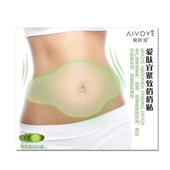 

Small Waist Tight Fit Navel Stick Thin Body Patch Slimming Body Slim Cream