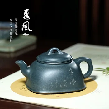 

Yixing famous Li Xinsheng pure hand-made purple sand pot tea set original mine azure mud Huifeng 250cc