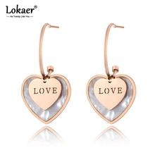 Lokaer трендовые титановые стальные Любовь Двойное сердце серьги-гвоздики для женщин девушек офисные розовое золото белые сережки в виде ракушек ювелирные изделия E19181