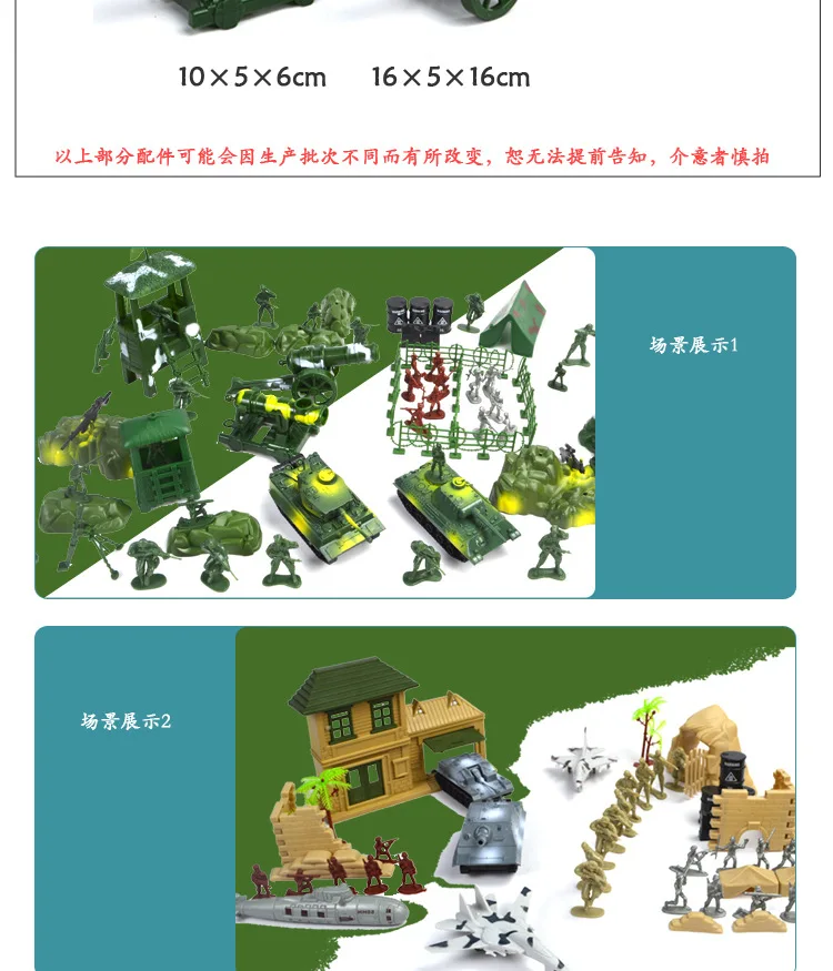 300 игрушечный набор, модель Второй мировой войны, xiao bing ren WWII, солдат, статический военный солдат из материкового Китая