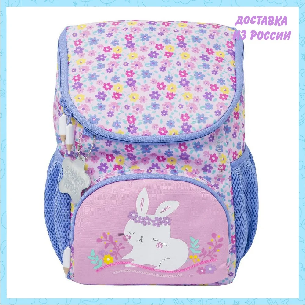 Рюкзак TIGER ENTERPRISE детский для девочки розово-голубой | Багаж и сумки