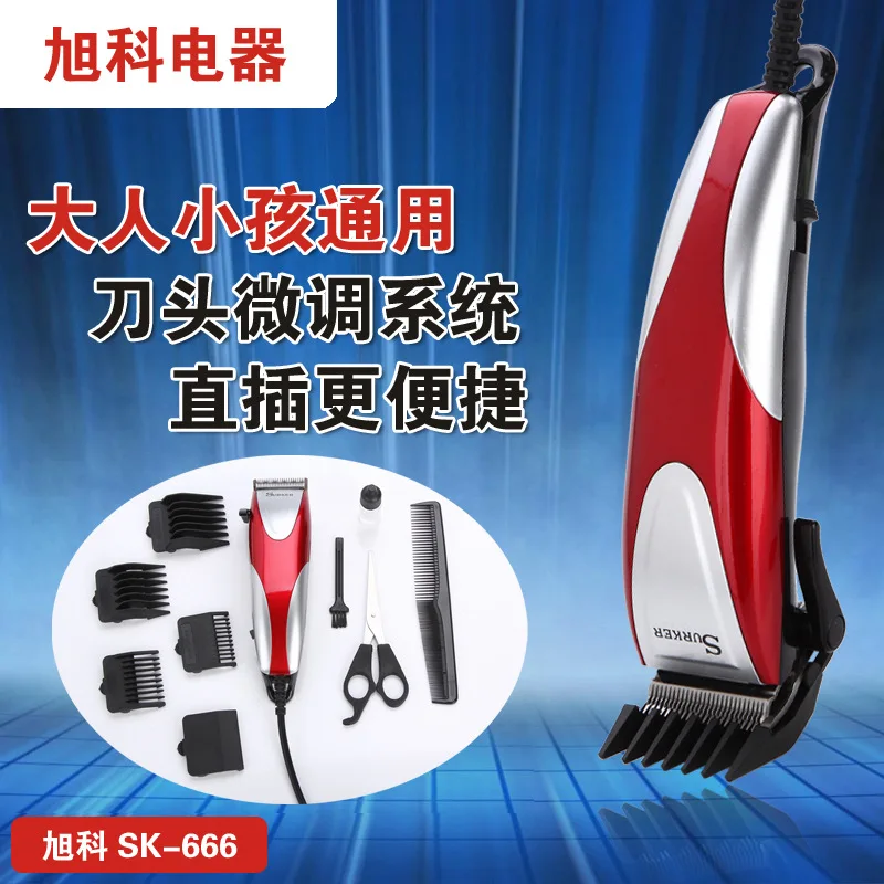 Surker Hair Clipper Profession Razor Adult Electric Fader Household Infant Electric Hair Clippers Export