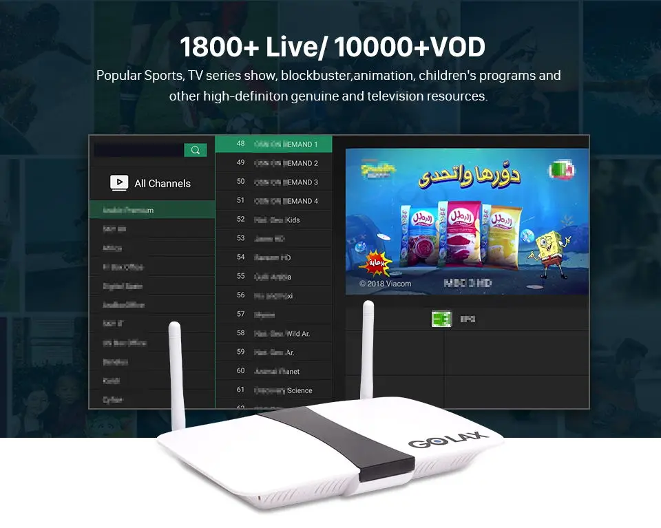 Арабский Франция IPTV приставка GOLAX-M5 Android 7,1 с 1 год QHDTV IPTV подписка Алжир ОАЭ французский Марокко Германия QHDTV IPTV