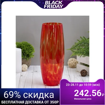 

Vase "Barrel" 26 cm, red