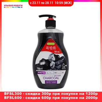 

Dish Soap Mamori 3083188 Улыбка радуги ulybka radugi r-ulybka smile rainbow cosmetic household cleaning Home Garden Household Merchandise gel lemon scent 600мл dishwashing liquid dishwasher washing dishes