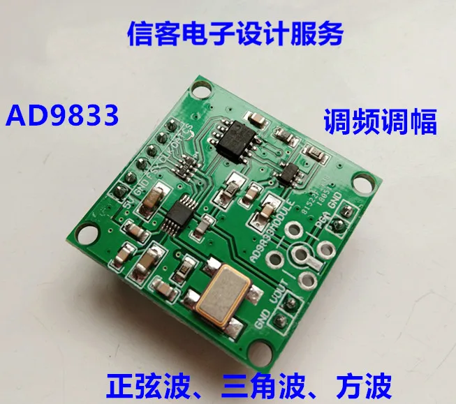 AD9833 модуль DDS источник сигнала выход треугольная Синусоидальная волна квадратная волна форма волны частота Регулируемая и Контролируемая