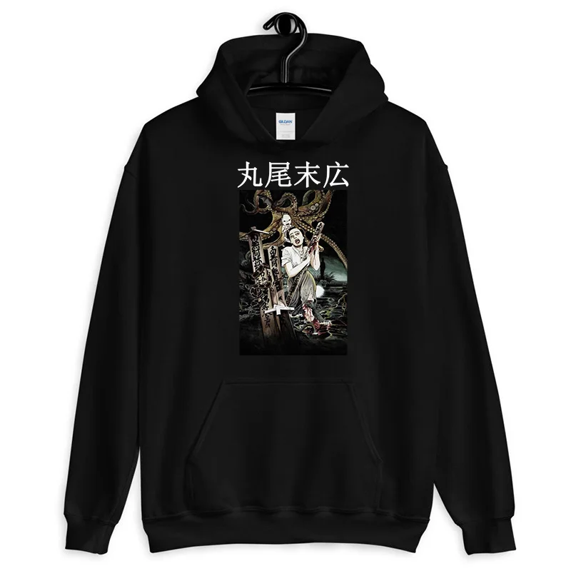 Eyeball Lick Suehiro Maruo культ Harajuku Толстовка японская аниме Манга ужас Auge Junji Ito толстовка мужская Забавные топы уличная одежда - Цвет: 8