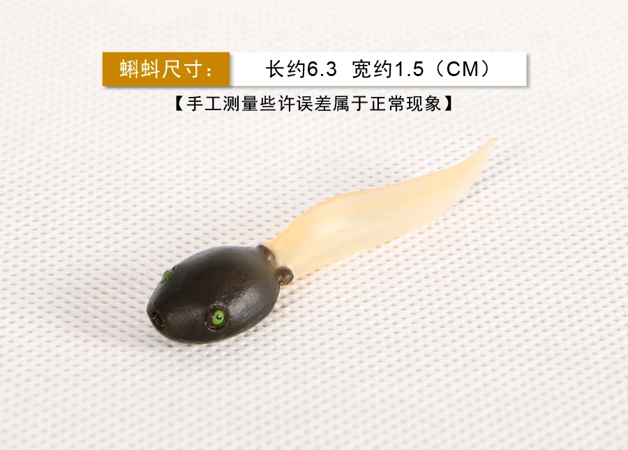 青蛙3