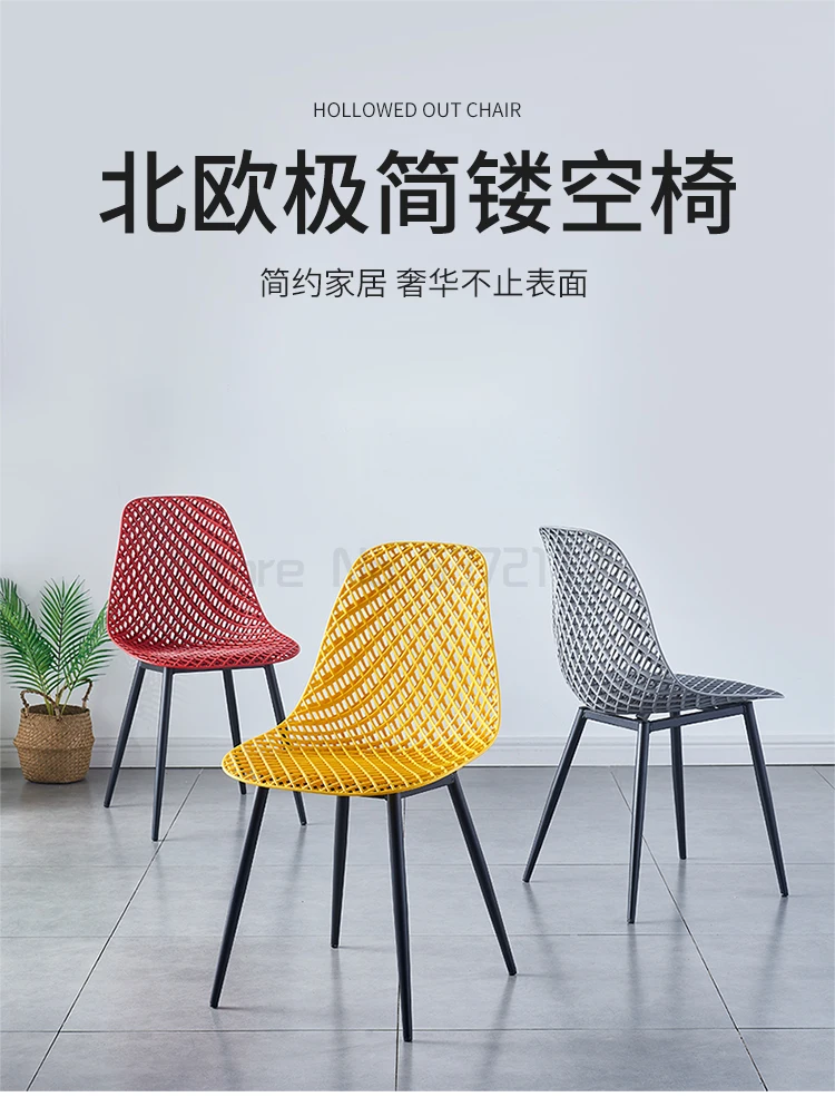 Het eens zijn met onkruid jas Dining chair household iron back stool modern simple milk tea shop coffee  breathable plastic chair - AliExpress Furniture