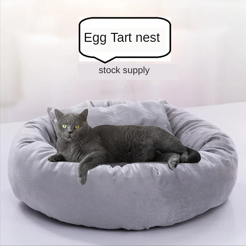 Яйцо Tart Cat Зимние теплые плюшевые товары для домашних питомцев Тедди маленьких и