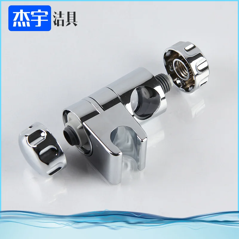 

Shower Faucet Slide Bushing Shower Accessories Adjustable Base Large Amount Customizable Yuyao Manufacturers Direct Selling