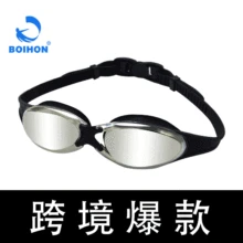 Горячая посеребренные плавательные очки водонепроницаемые противотуманные плавательные очки Открытый Плавательный продукт