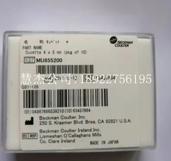 

NJK12094 BECKMAN Beckman AU5800/AU5831 cuvette MU855200